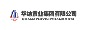 华纳集团